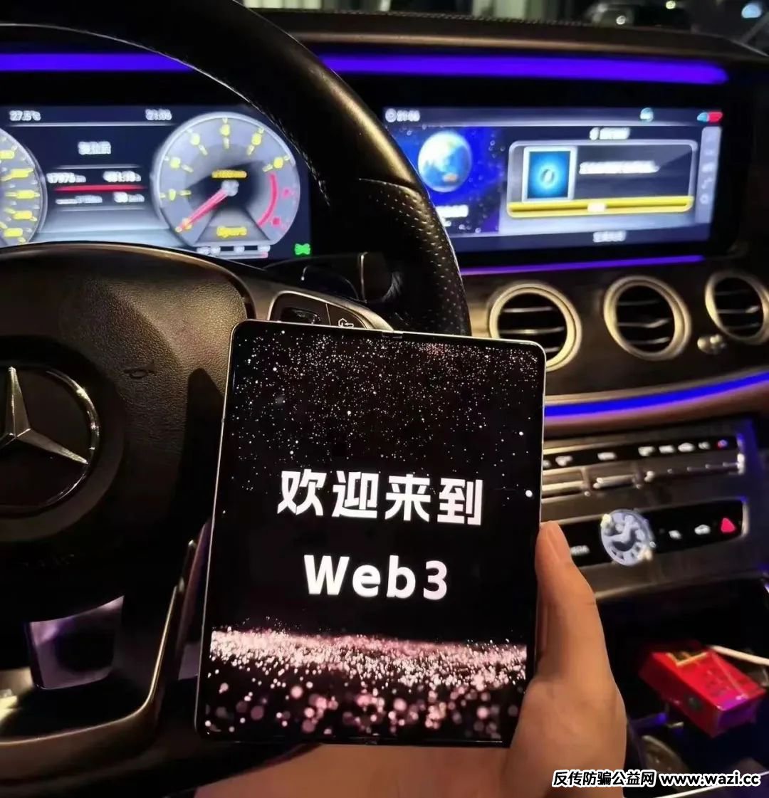 小心!38 个崩盘跑路及高危项目,【优里里,南华金融 – 鼎珮,奥拉丁,中永国昌