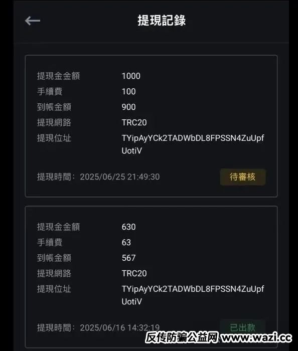 DGCX交易所崩盘，所谓的神盘，终究昙花一现，又有多少家庭落难其中。