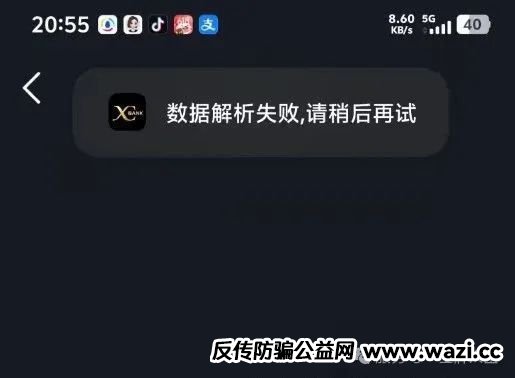 一指天下无法提现确认崩盘，总部人去楼空，抓紧时间维权！