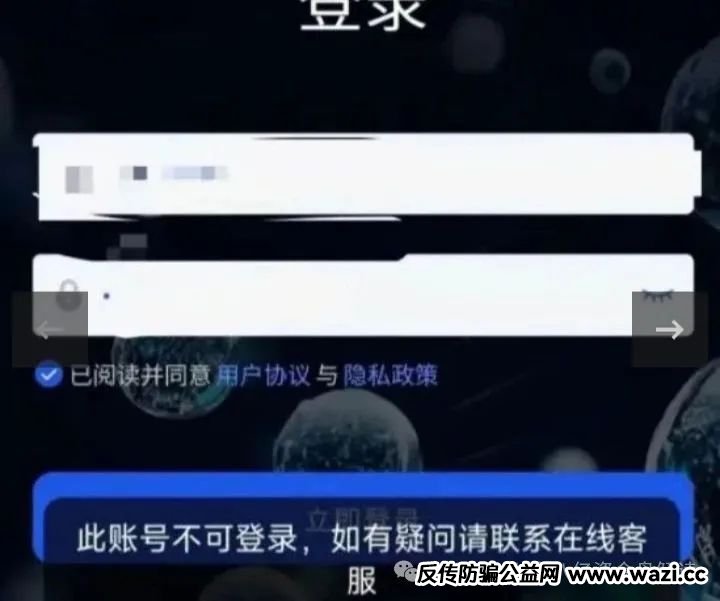  曝光【香港维尔利visa崩盘在即】