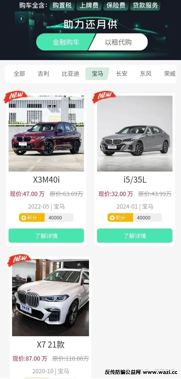 【康达瑞】建议买东西还是没必要在康达瑞，毕竟性价比太低了！