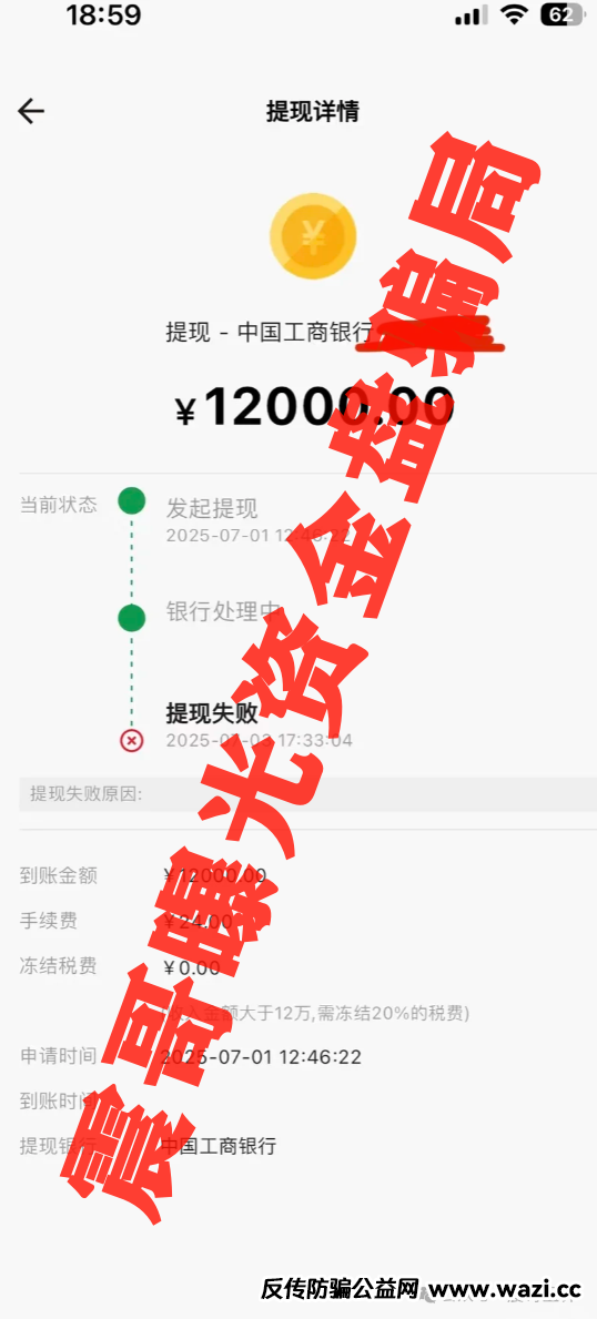 又一个百亿骗局出问题，【小哎】即将崩盘，这次是用人民币的商城抢单盘！