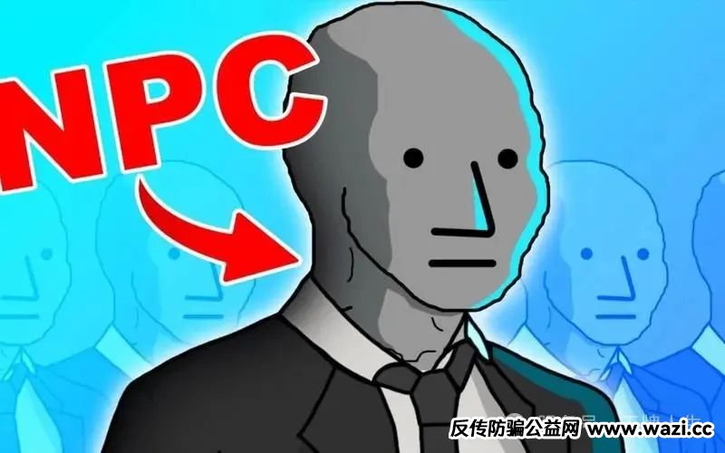 警惕！【NPC】 空气币崩盘倒计时，5 万人已被套，操盘手卷走上亿！