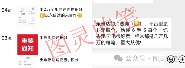 小心【永倍达,普塔道,美银美林,辉能科技,非凡艺术】这个“神盘”要跑路了!
