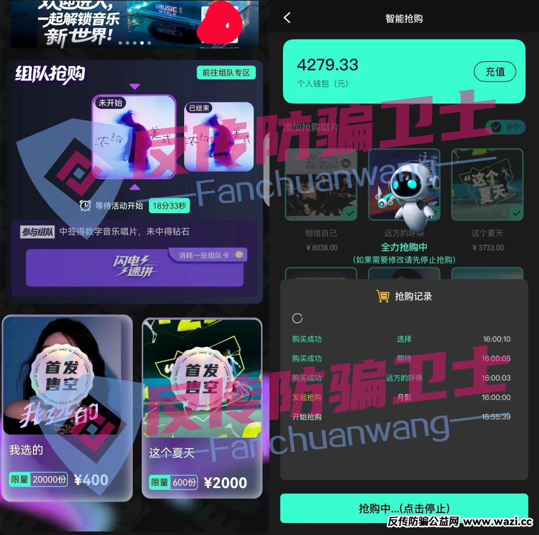 这几个资金盘骗局,远离【巢音世代,GoTrade,百景公会,易惠猫,一翎资本】