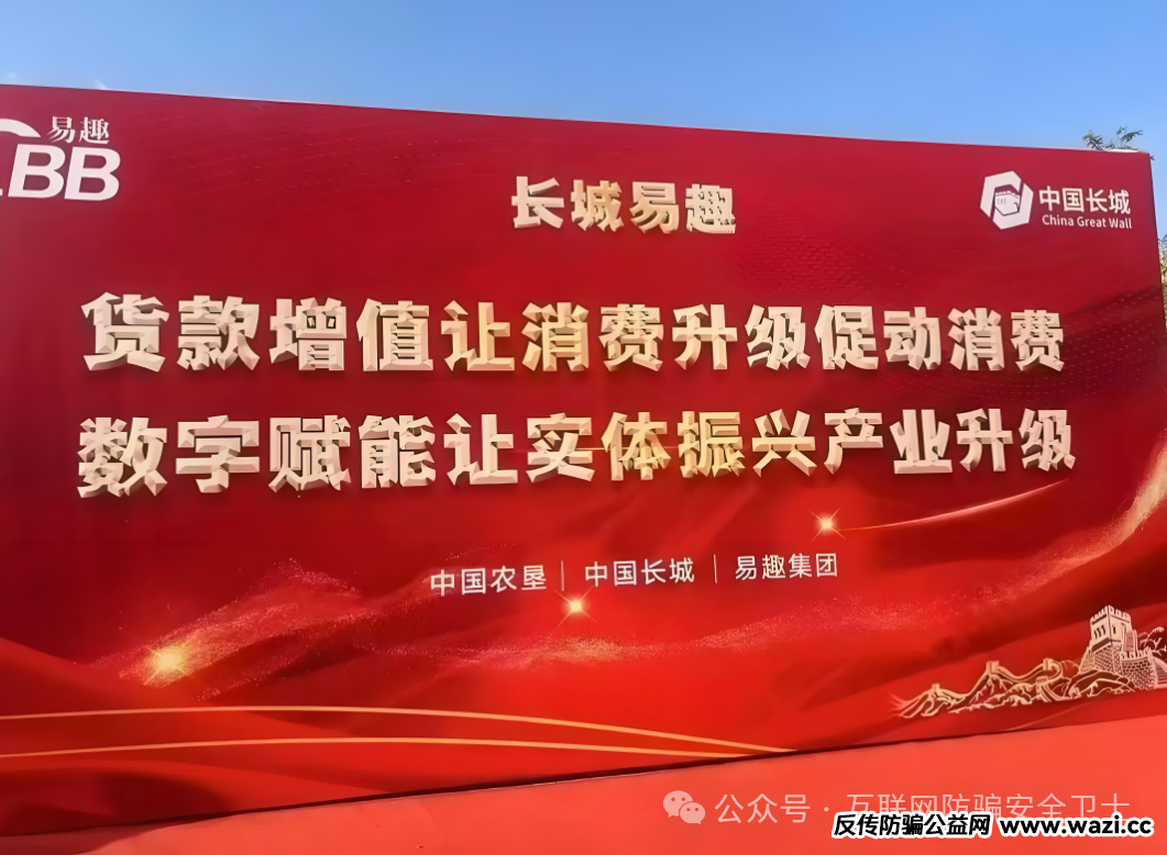 【长城易趣】背后的 “国企”中国长城计算机进出口公司 到底是不是真国企？