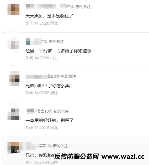 聚币资金盘AJE圈钱几千万跑路，崩盘潮来了！