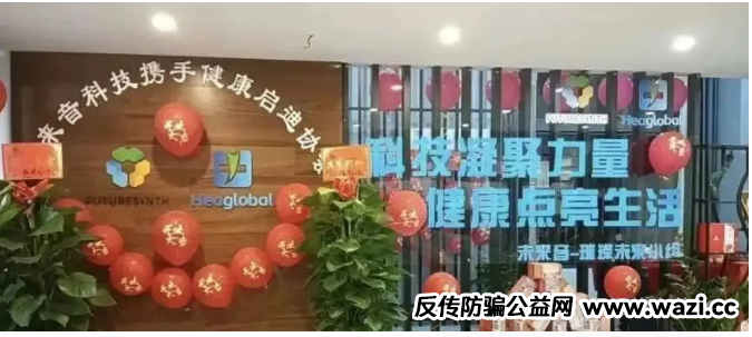 【红色预警】【启迪医疗未来音】即将启动“大收割”,速速撤离!