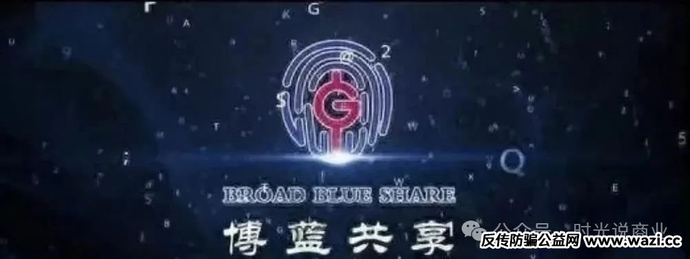 【投博蓝共享】的人哭了两回!第一次它喊 “国内第一”凉了,靠山海优选续