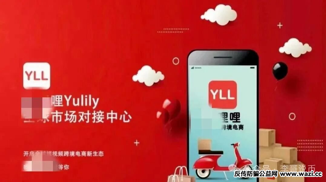 【优哩哩】这个盘参与者能跑就跑吧,据悉操盘手还是你们的老熟人。