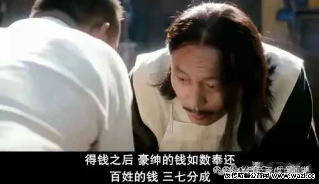 【E智云换电】骗局,披着新能源的马甲盘,注意警惕。