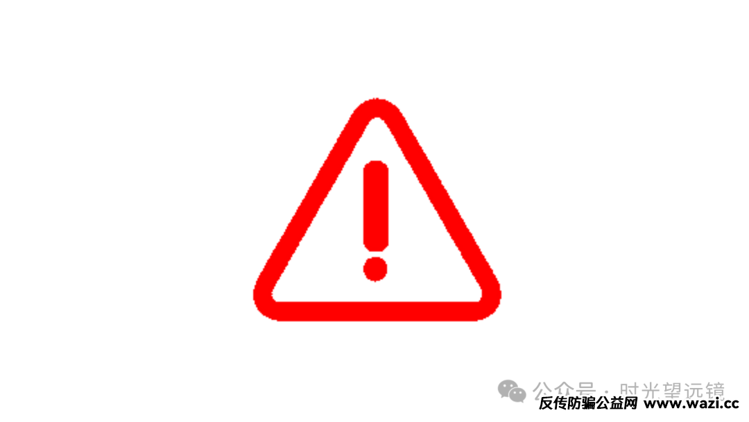 曝光！8个正在行骗的互联网项目，速看