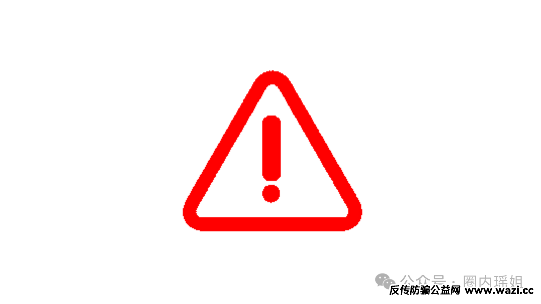 【博股会】“专业团队”诈骗大起底：资金盘背后的跨国犯罪链！