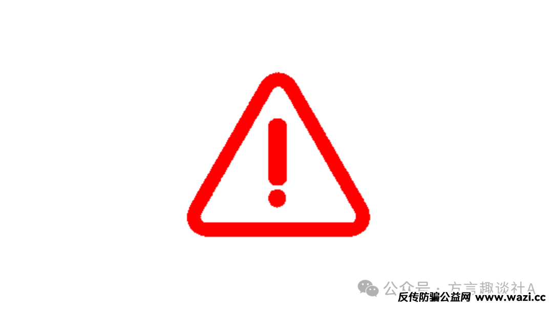 警惕!【博股会】资金盘诈骗:月赚80%背后的死亡陷阱!