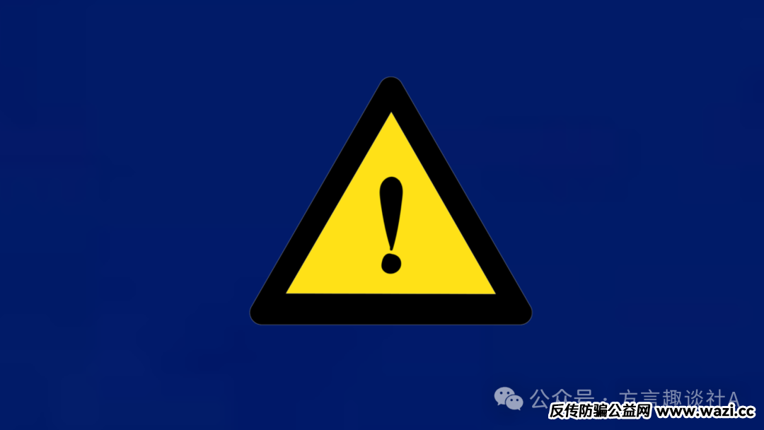 【博股会】资金盘诈骗:崩盘前兆大揭秘,投资者必看!