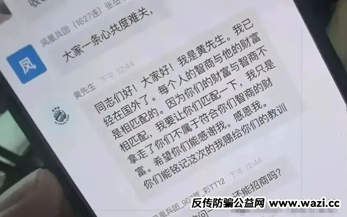 【拉菲协议LAFITE】即将崩盘！这是一场精心包装的链上庞氏骗局，项目方即将收