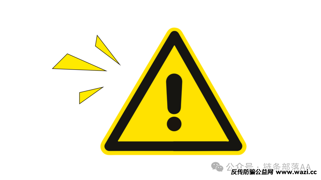 【优哩哩】崩盘:一场精心策划的骗局与血泪教训!
