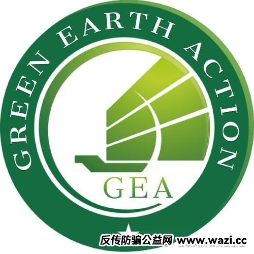 从 GEC 到 GEA：环保币换马甲诈骗 200 万人，三大特征教你一眼识破