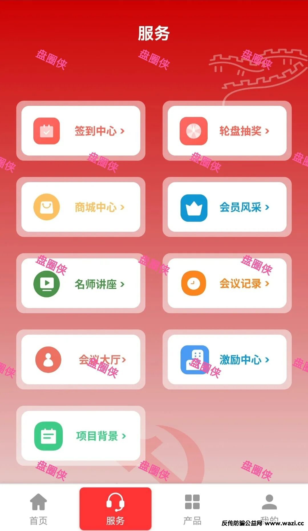 【华夏之光】以光刻机为噱头的资金盘项目骗局，目前还在预热中。