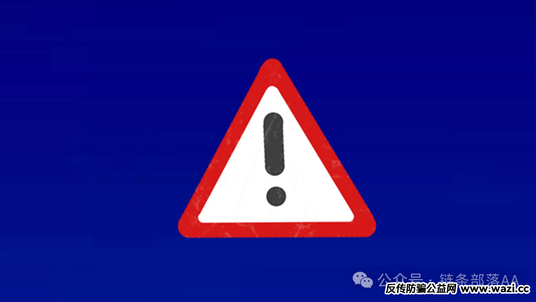 警惕！“海南自贸港”投资骗局，别让血汗钱打水漂！