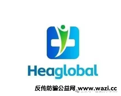 活动越多,死得越快【启迪医疗】疯狂冲业绩,大团队收割背后竟是跑路前兆?