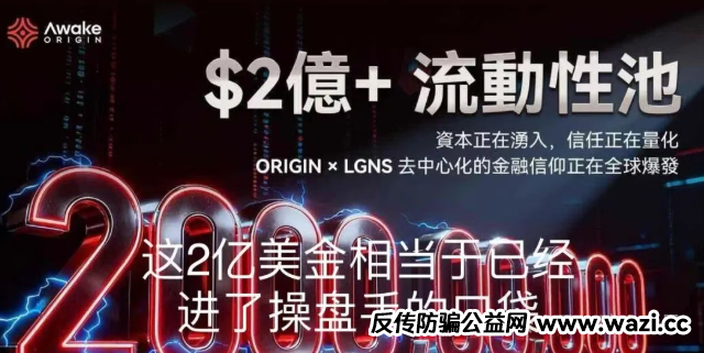 实锤:【奥拉丁】是柬埔寨诈骗犯操盘,已被盯上,即将被抄家!