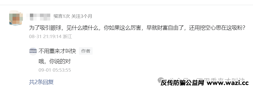 【盘古社区/拳头币fist】持续暴跌，神盘再次陨落，收割数十亿！完蛋了！