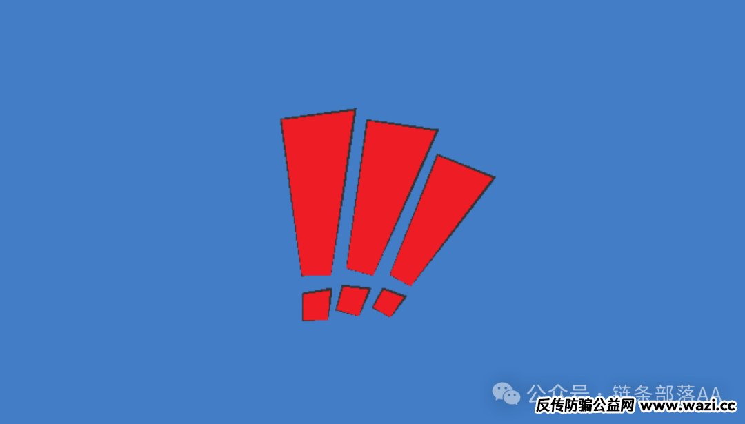 贵州“凤凰潮”爆雷预警：别让贪念冲昏头脑！