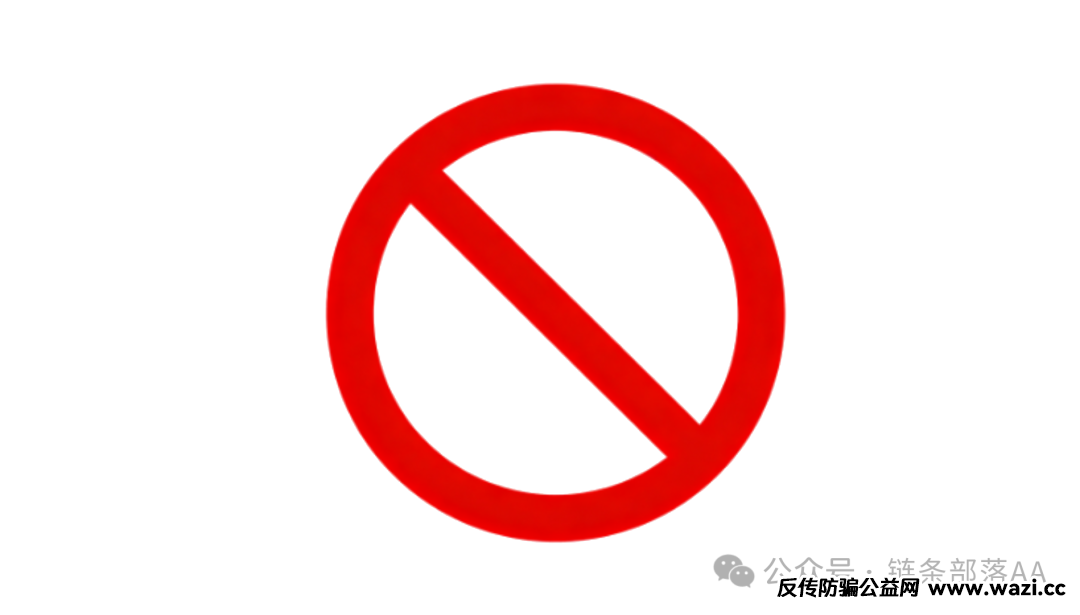 警惕！【STN理财】游戏骗局大揭秘，“只涨不跌”的拆分盘实为韭菜收割机！