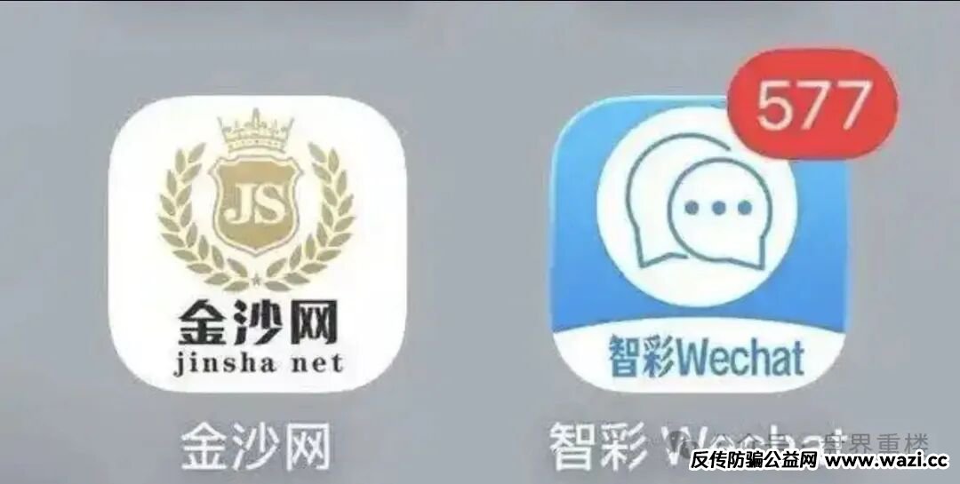 揭秘【智彩云-金沙网】是资金盘骗局，刚开就单割，高度预警！