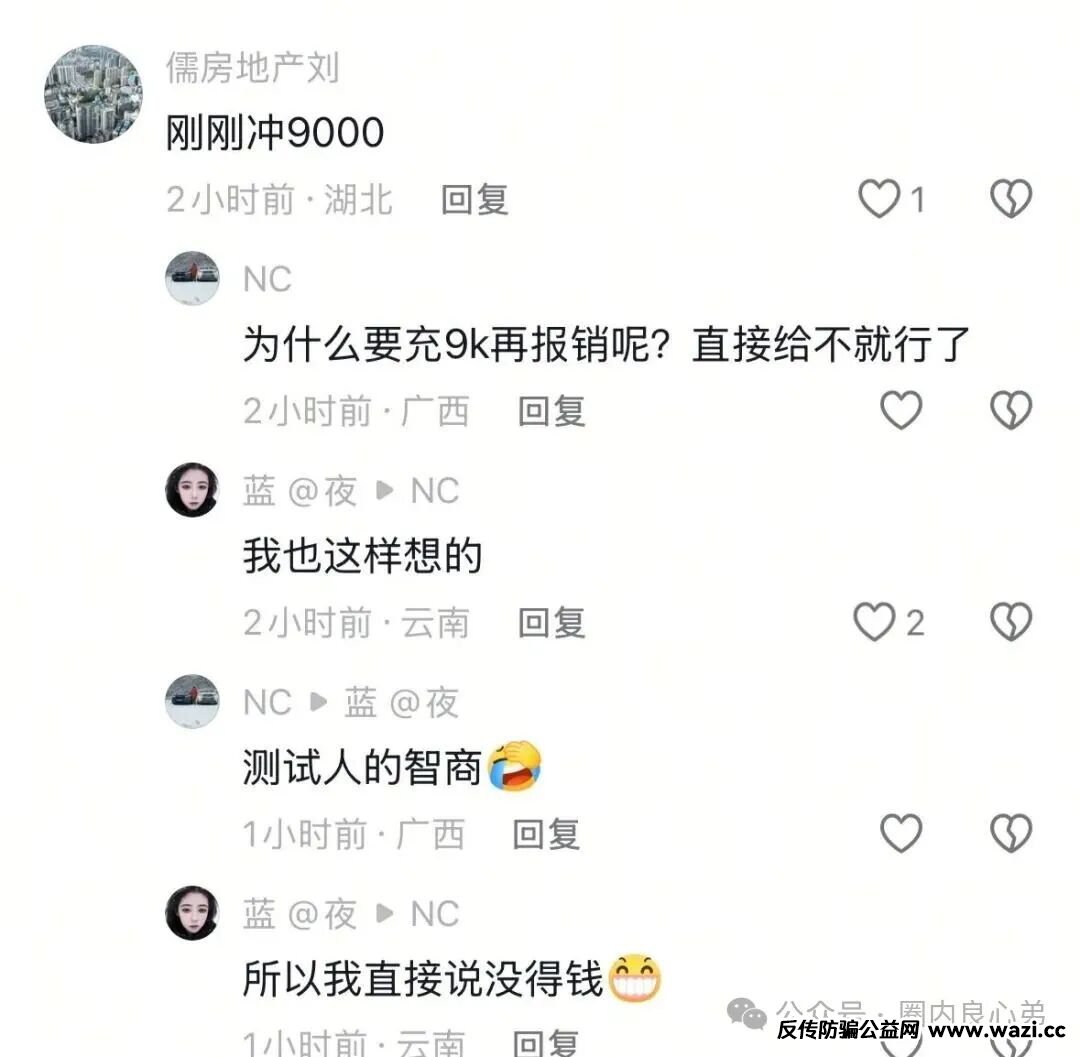 博发资金盘，大力搞促销活动，当心被埋，多地方政府已经预警公示。