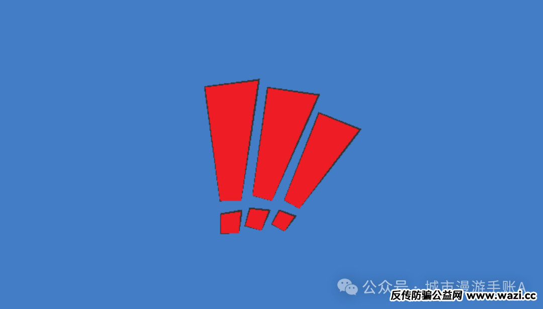 警惕！盛澳集团“杀猪盘”崩盘前夕，别再当待宰的羔羊！