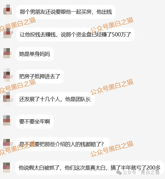 资金盘｜碰瓷美国“ Point72 ”搞合约，疯狂拓展国内线下工作室，请投资人保护好压岁钱......