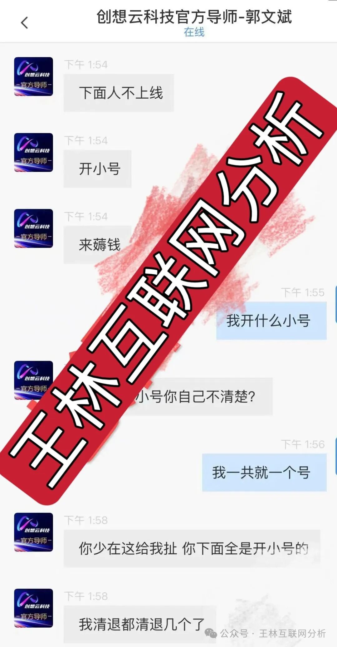 【创想云（盈泰国际），玖福莱期货，潮集全球购】这3个诈骗资金盘骗局项目