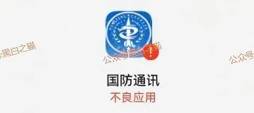 军包盘｜诈骗团伙围猎中年女性，伪冒“郑商所”用情感蛊惑杀猪，知情者曝洗