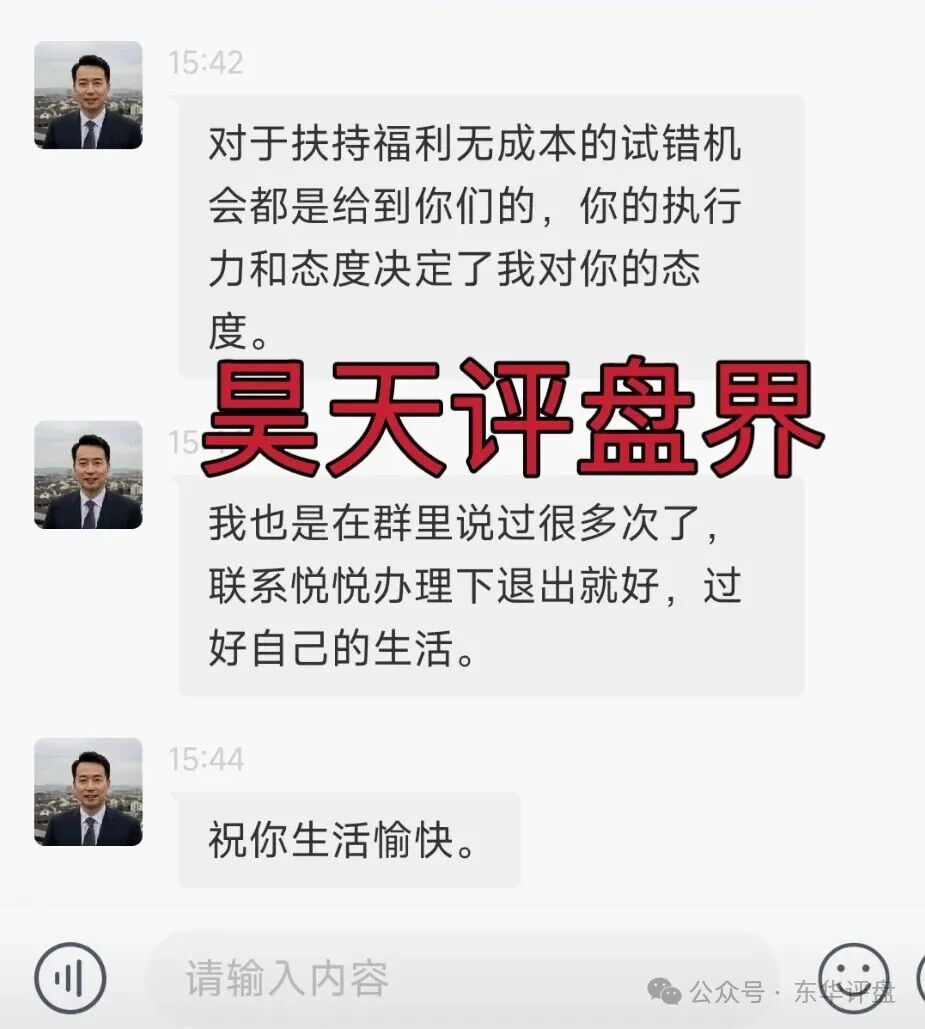 【奥瑞斯交易所】资金盘骗局，操盘手陆远川圈钱过亿，昨天又单割了2100名会员，已经被立案调查中，你也被割了吗