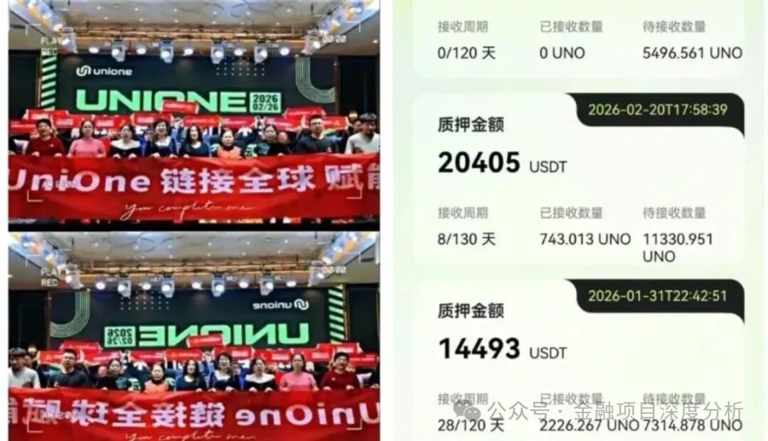 3月4号最新8个崩盘跑路、提现困难和即将出事的项目平台！