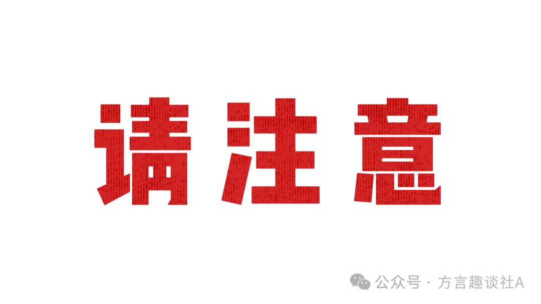 警惕！“蓝池资本”骗局，别让你的钱打水漂！